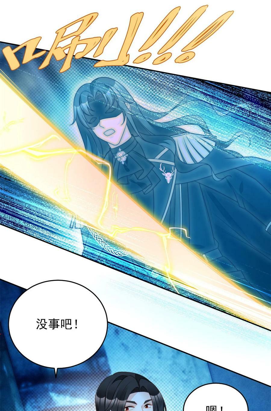 第188话 奇怪的地方1