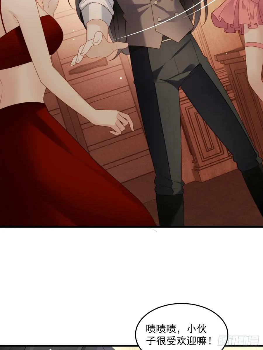 第154话 竟然被算计了7