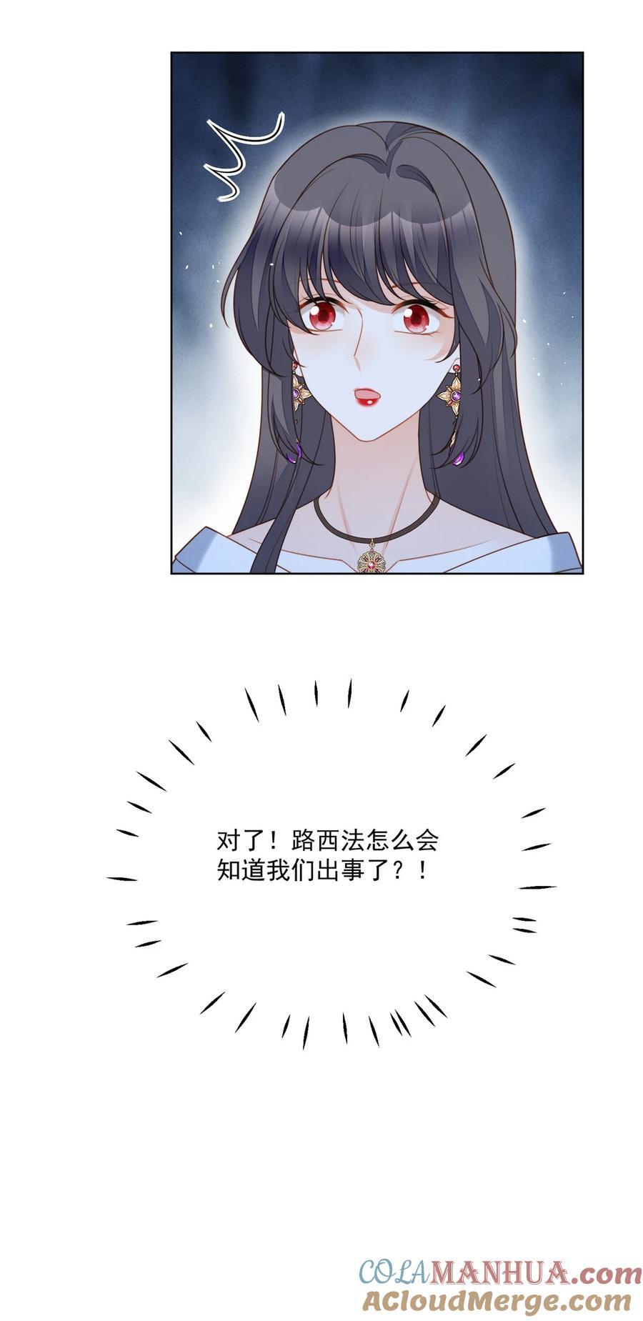 第194话 梦醒26