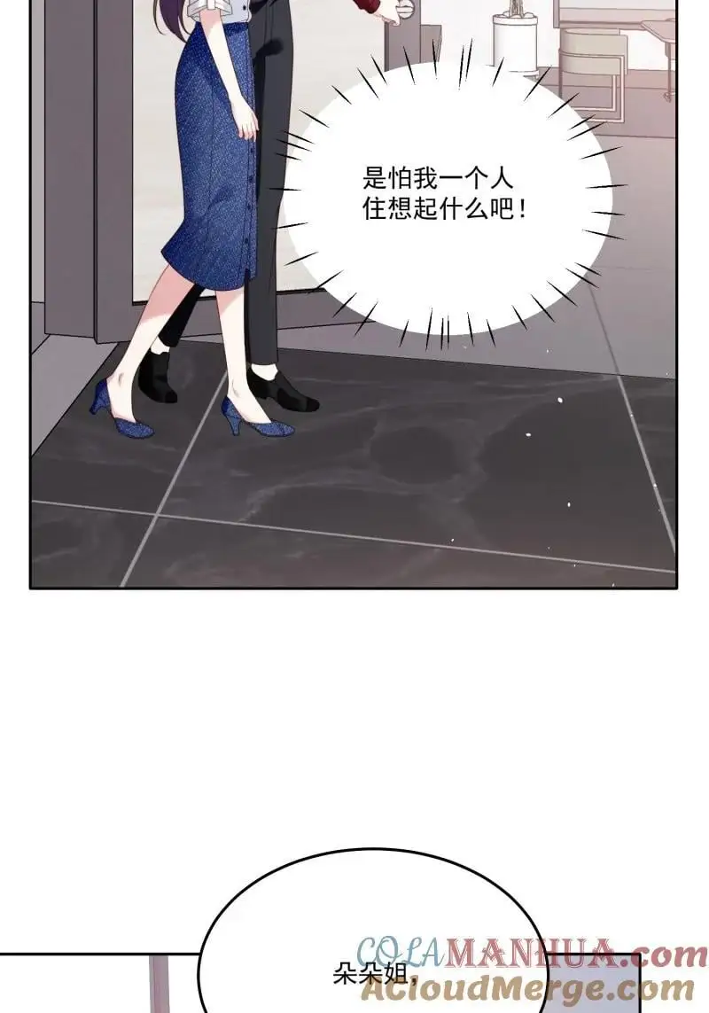 218 第二百零六话拆穿狗男女14