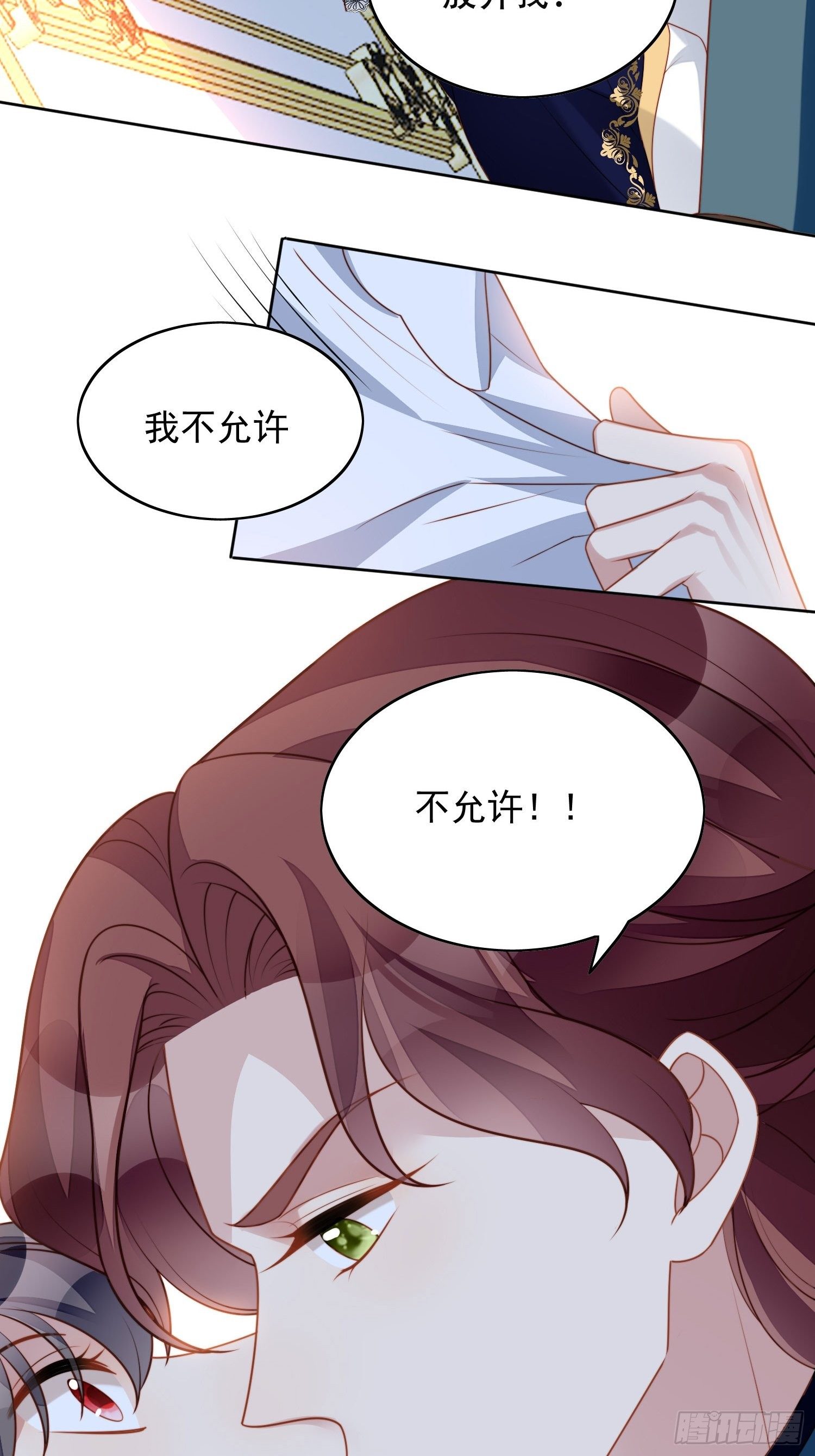 第五十二话 只属于我22