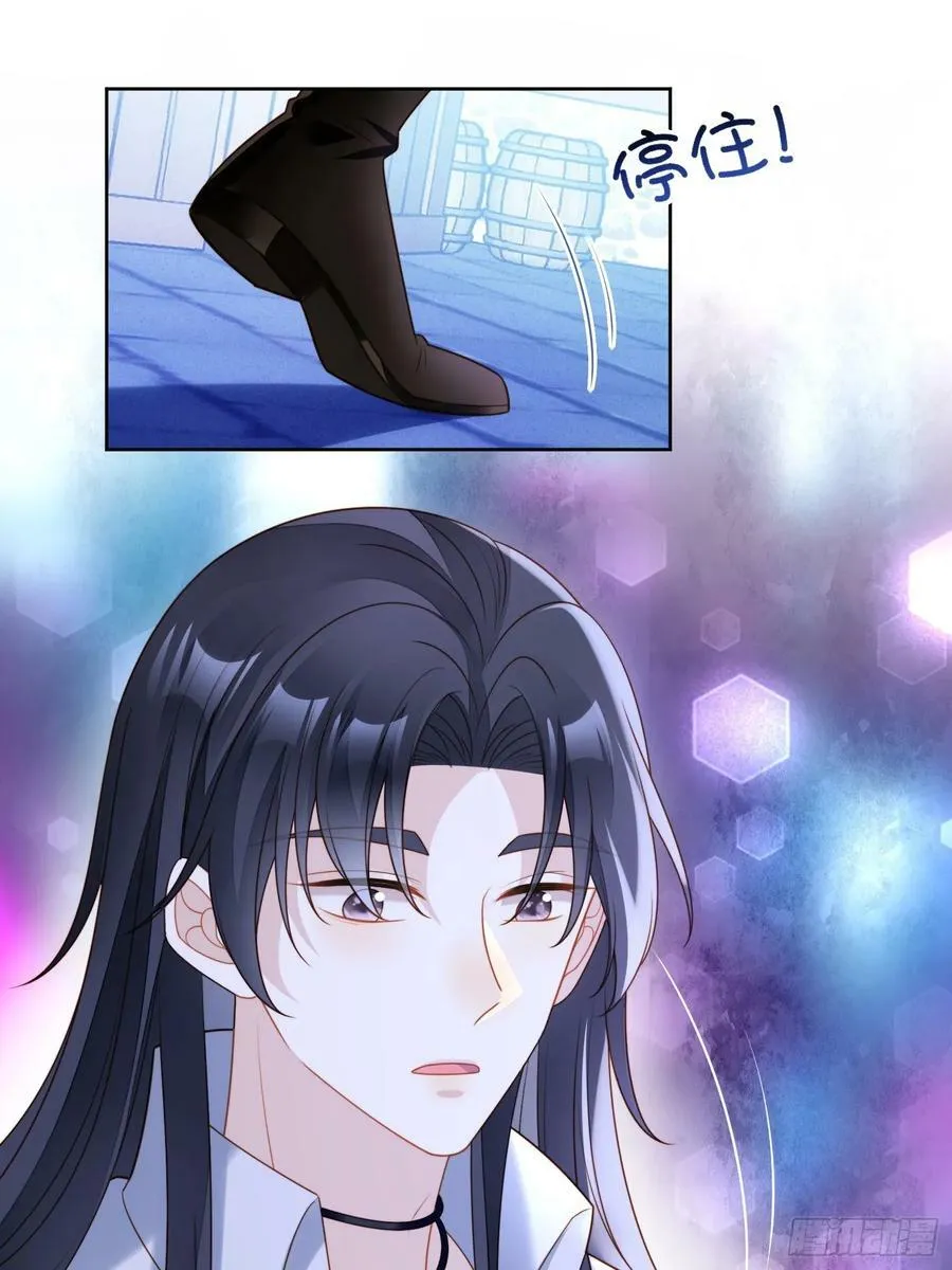 第157话 还想再多感受一点7