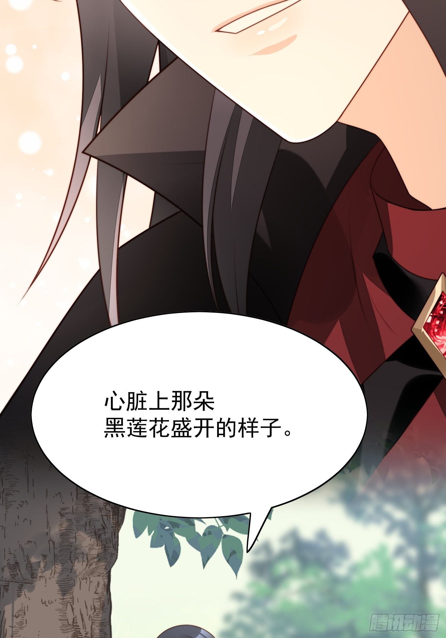 第14话 修罗场38