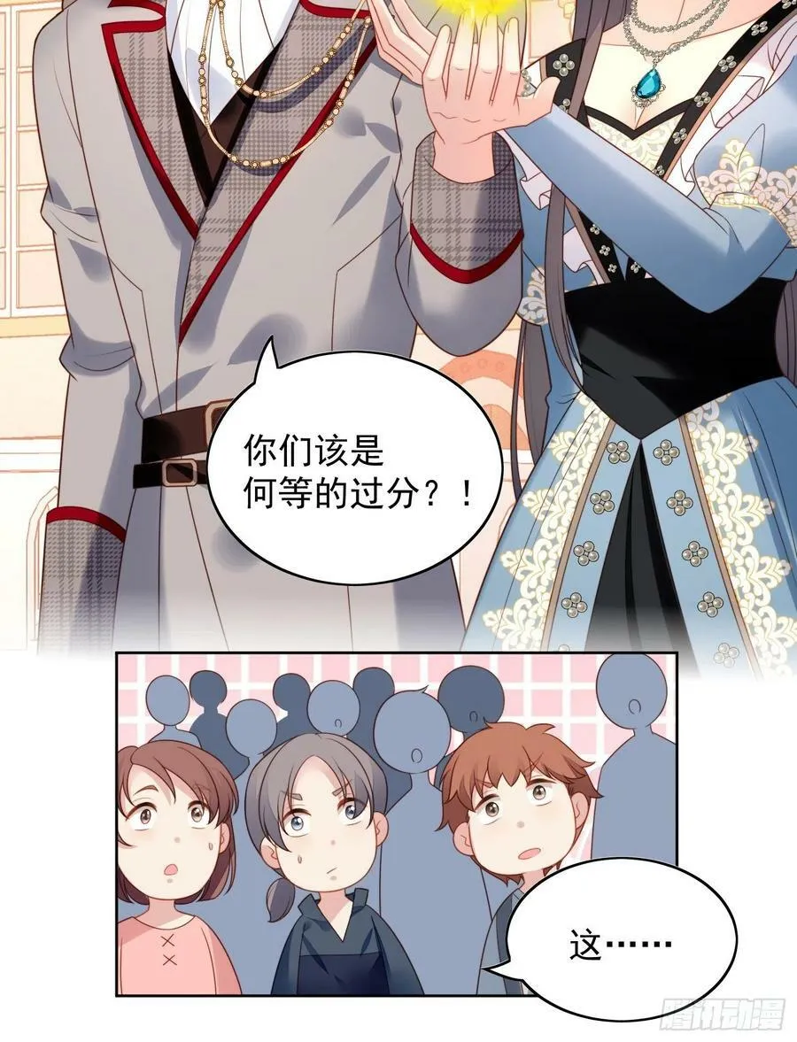 第109话 臣服9