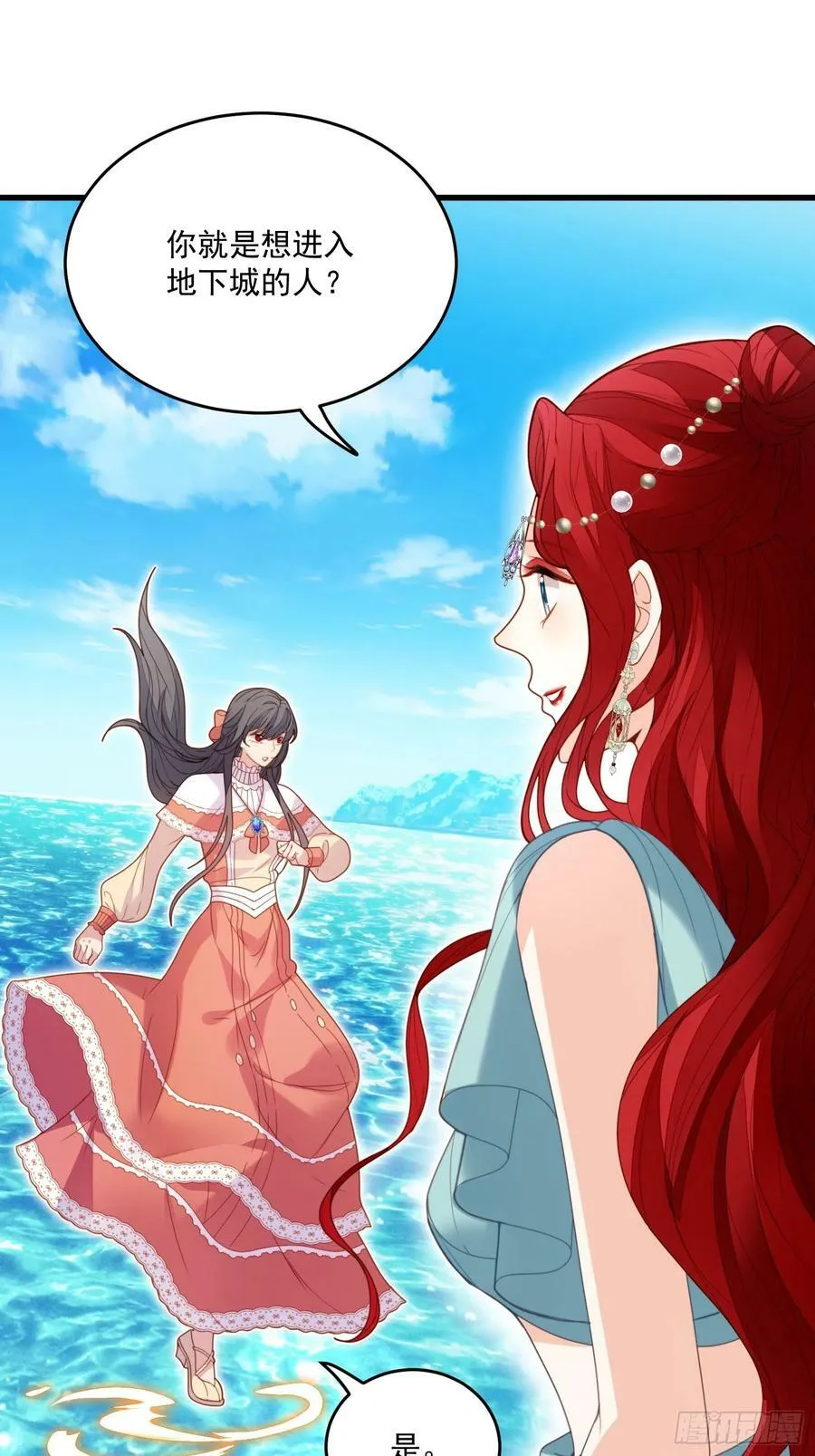 第130话 她就是他的妻子？9