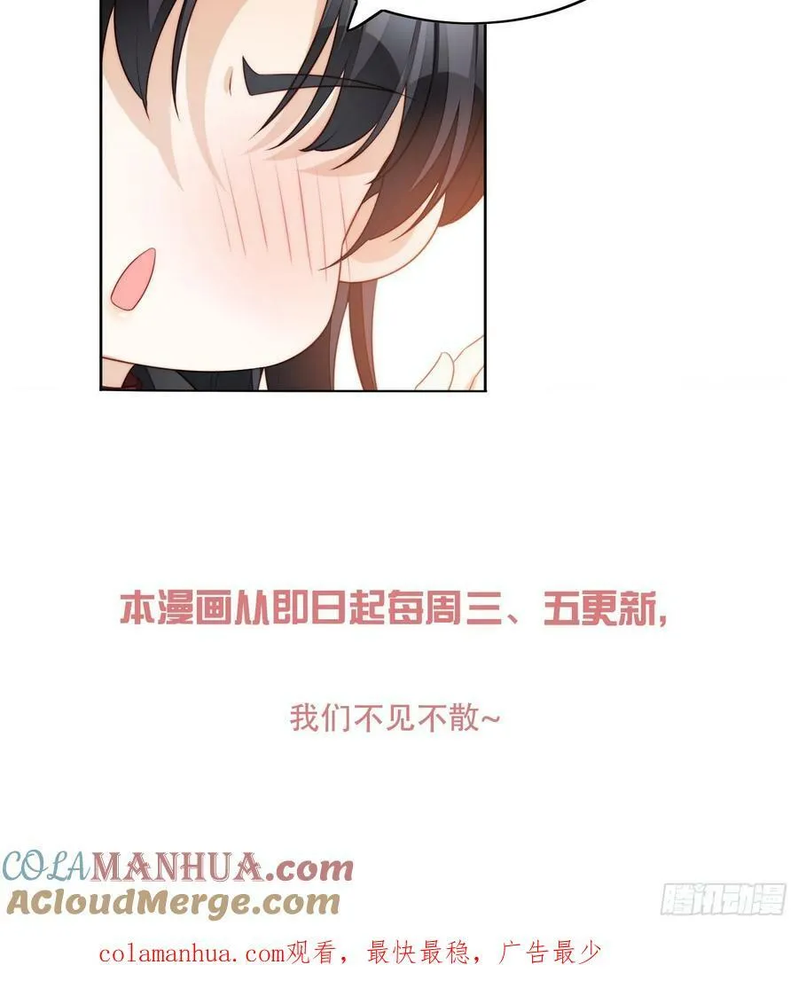 第161话 我永远不会离开你34
