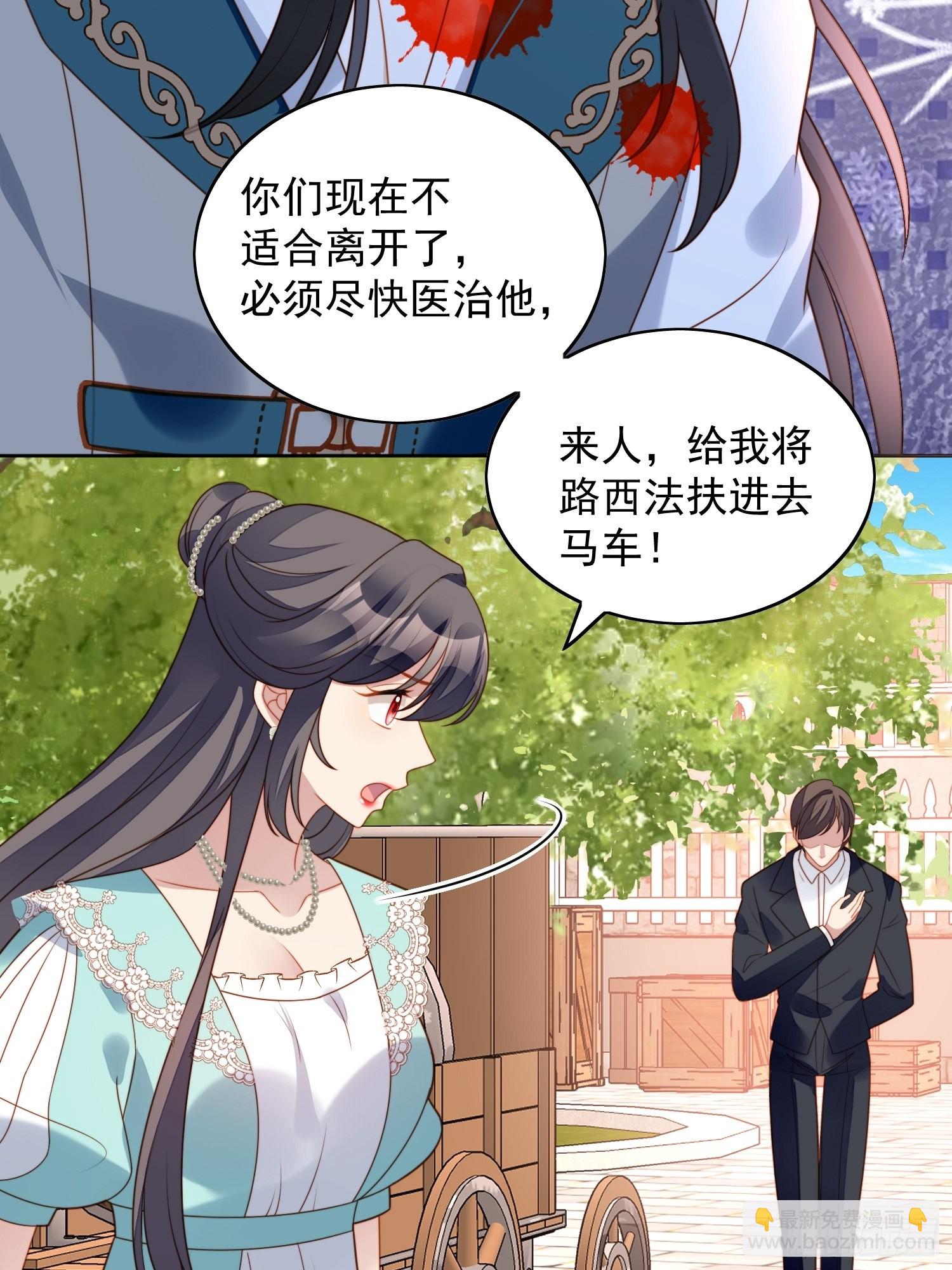 第七十九话 把路西法还给我23