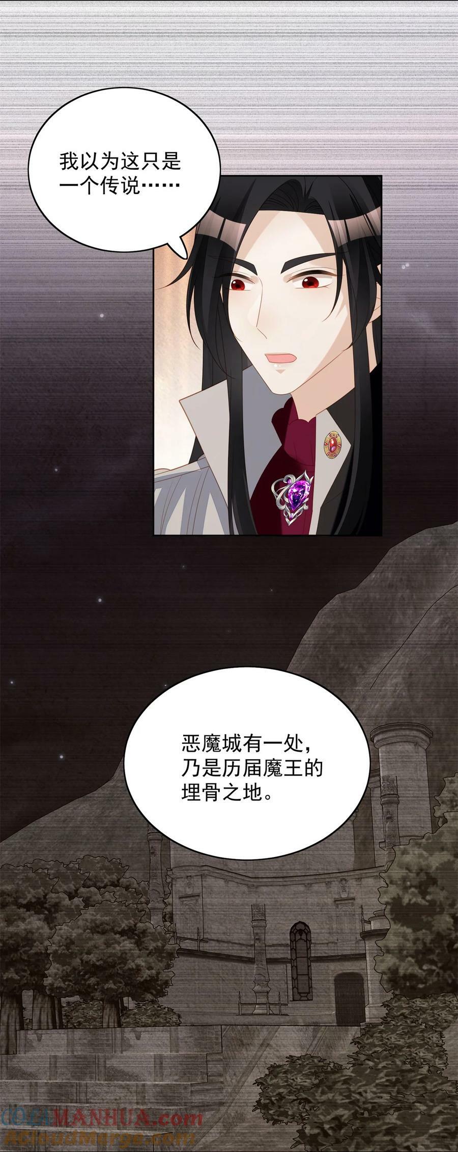 第185话 隐藏气息的方式10