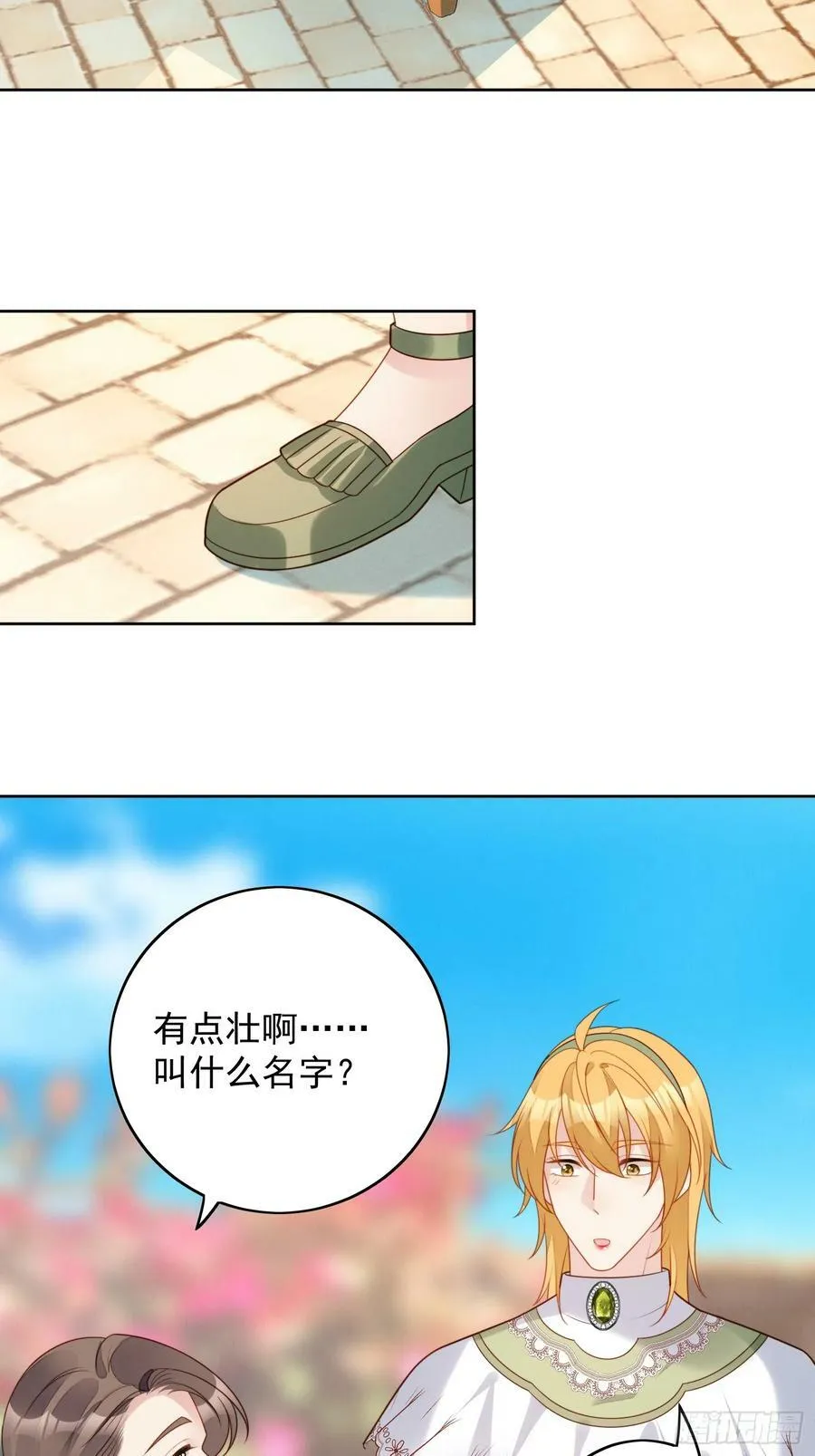 第126话 女装路西法21