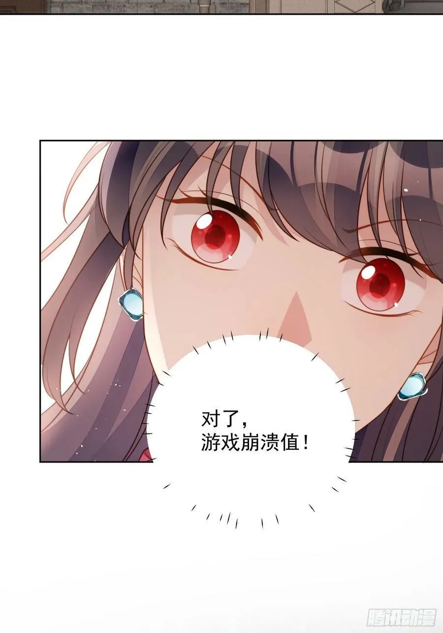 第97话 他都知道了3