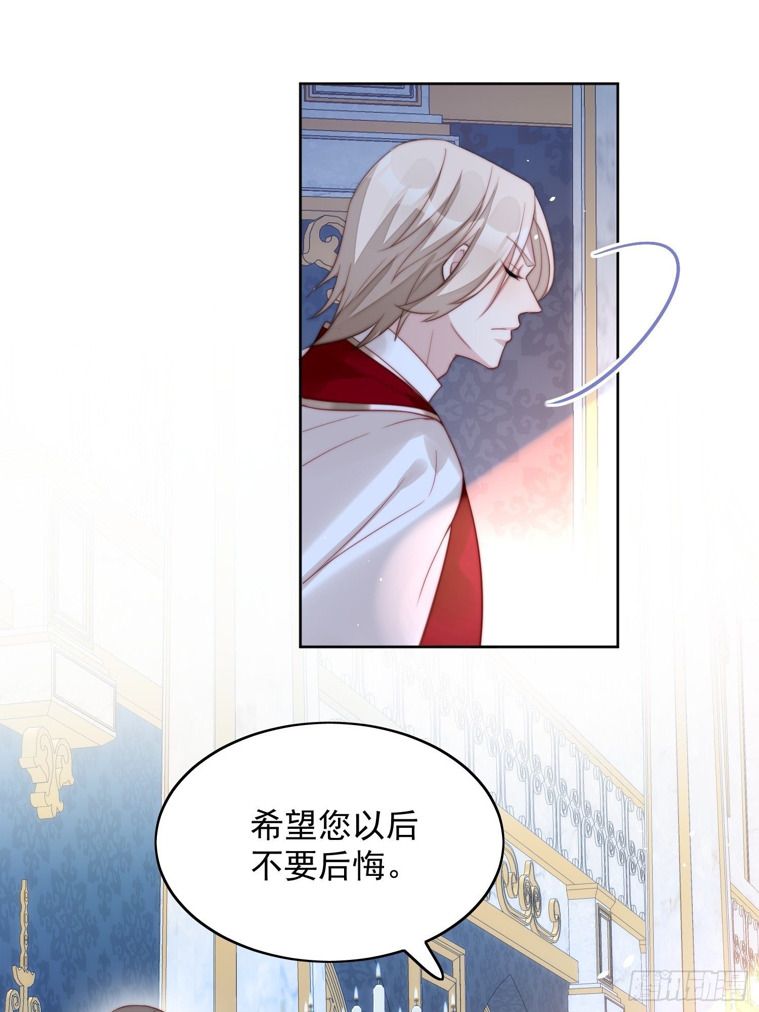 第8话 她和传说中的不一样16