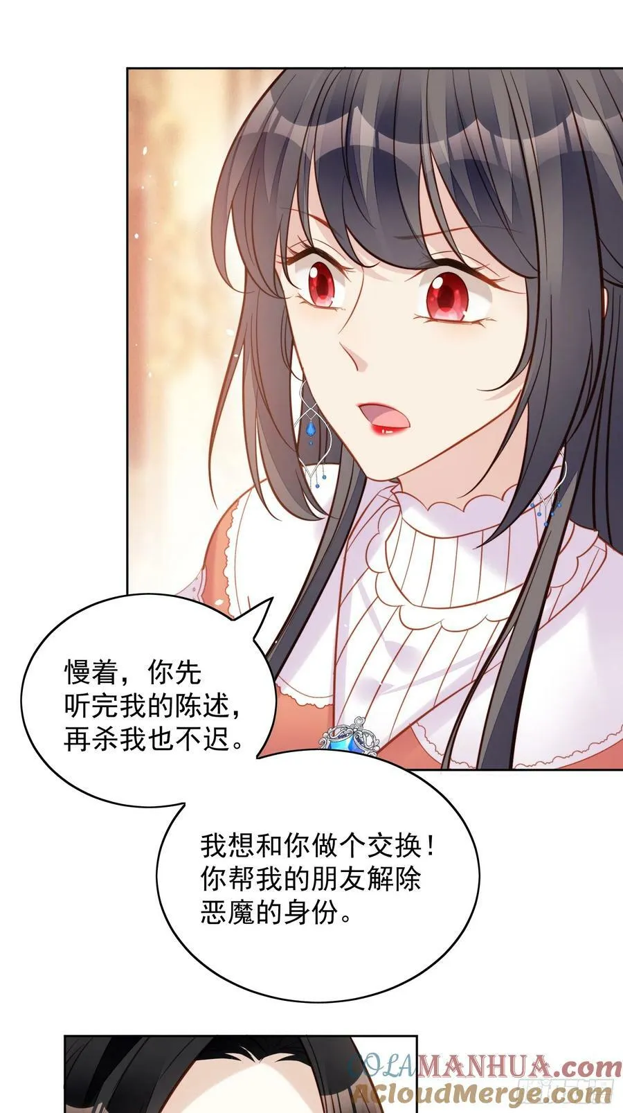 第128话 不正常的世界14