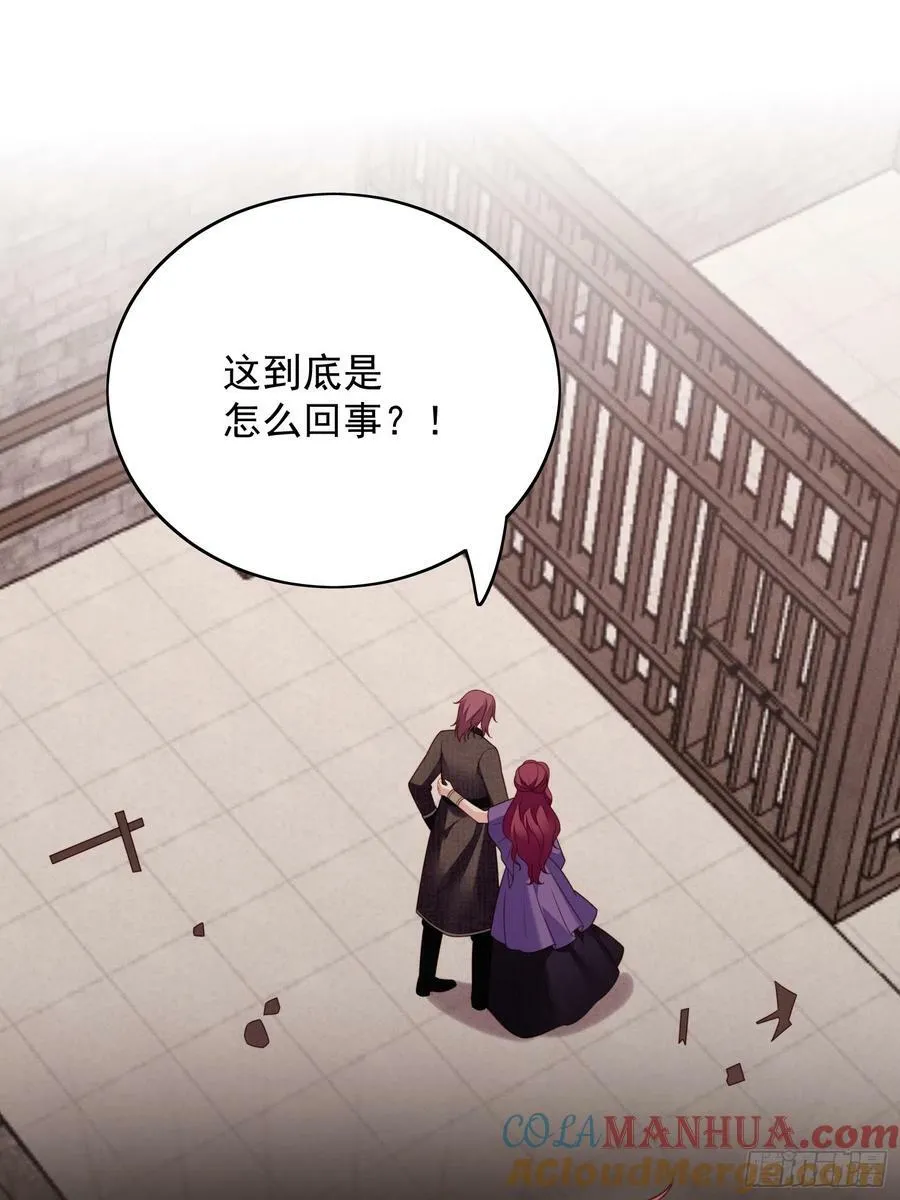 第140话 回到路西法小时候18
