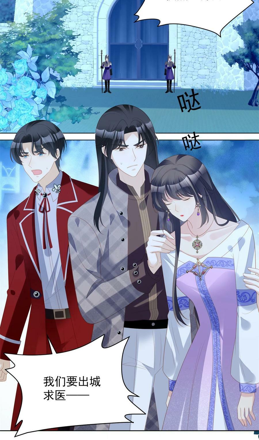 第180话 就凭你们也想跑？11