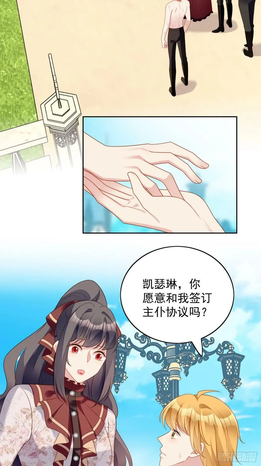第125话 前往恶魔城13