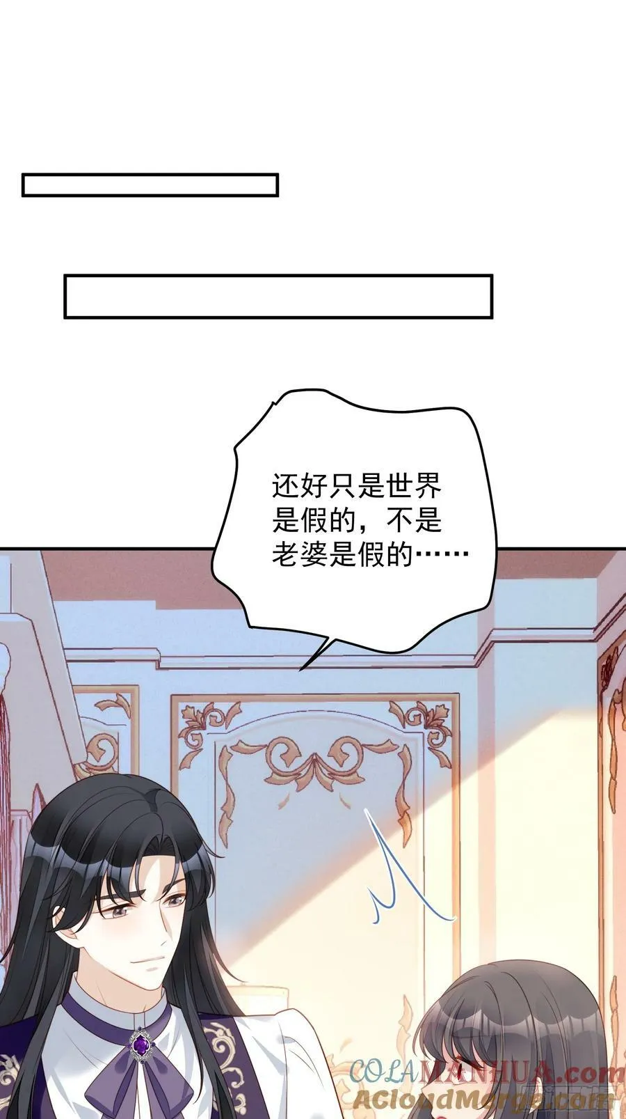 第158话 他的日记45