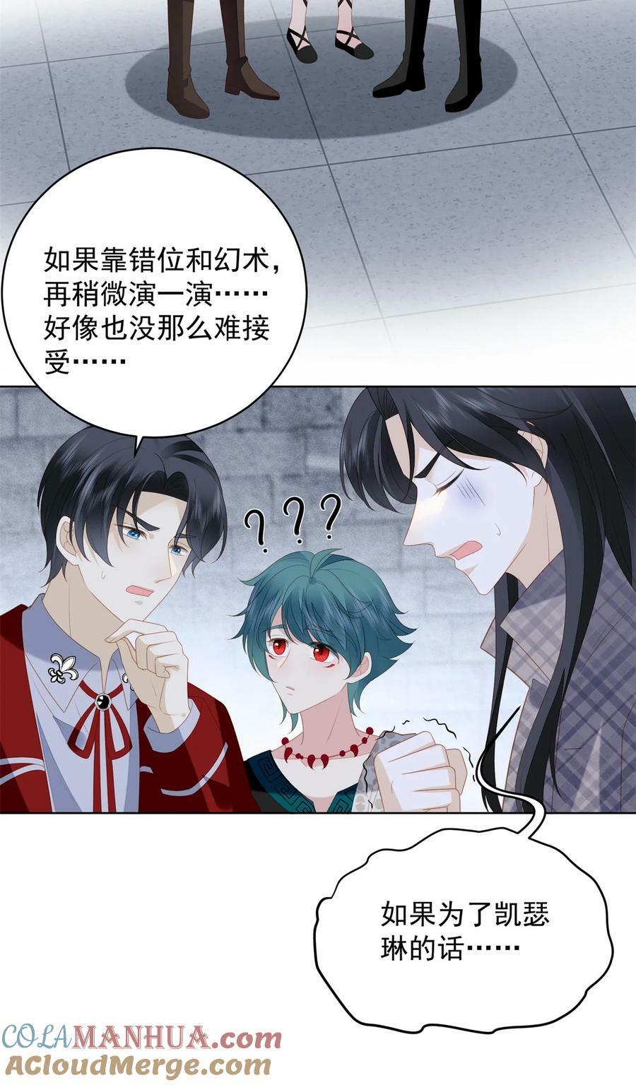 第176话 我们真的没有搞事！14