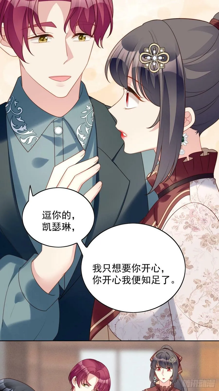 第117话 只有路西法15