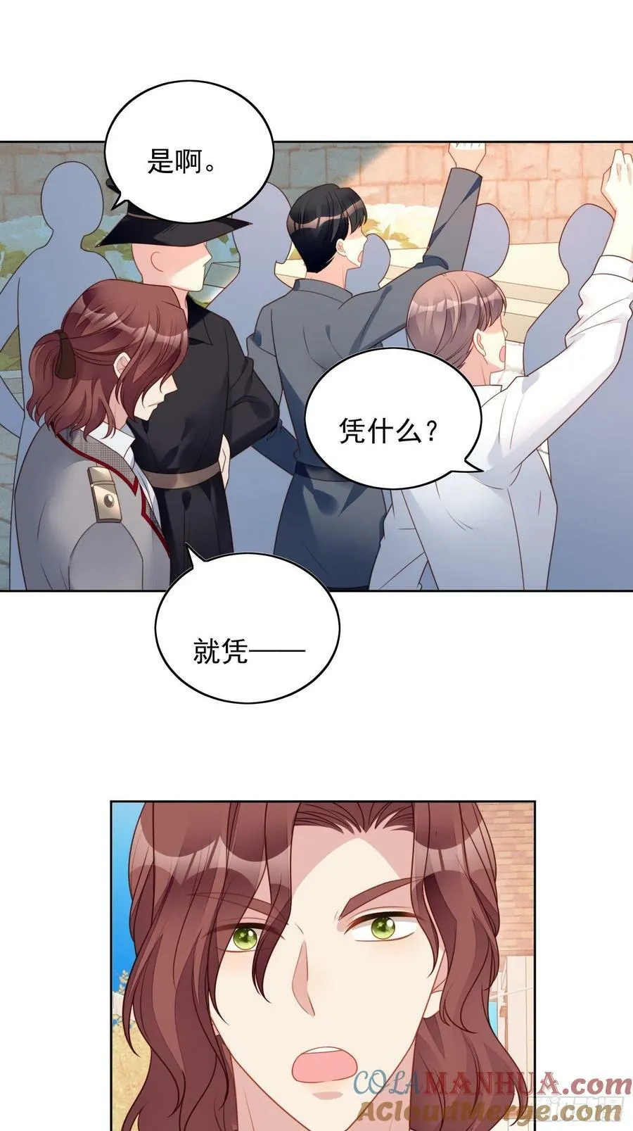 第109话 臣服6