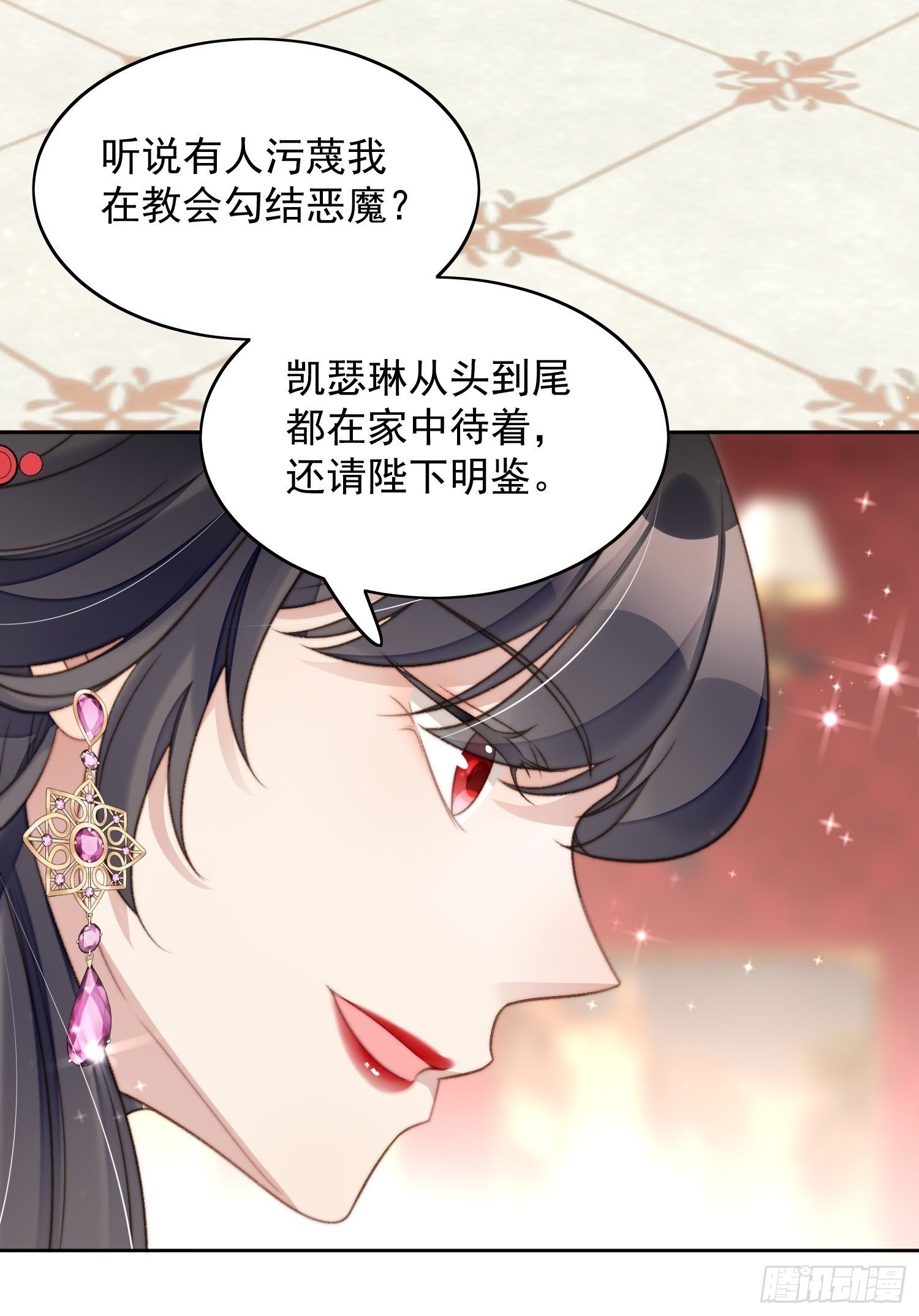第3话糟糕被发现了62