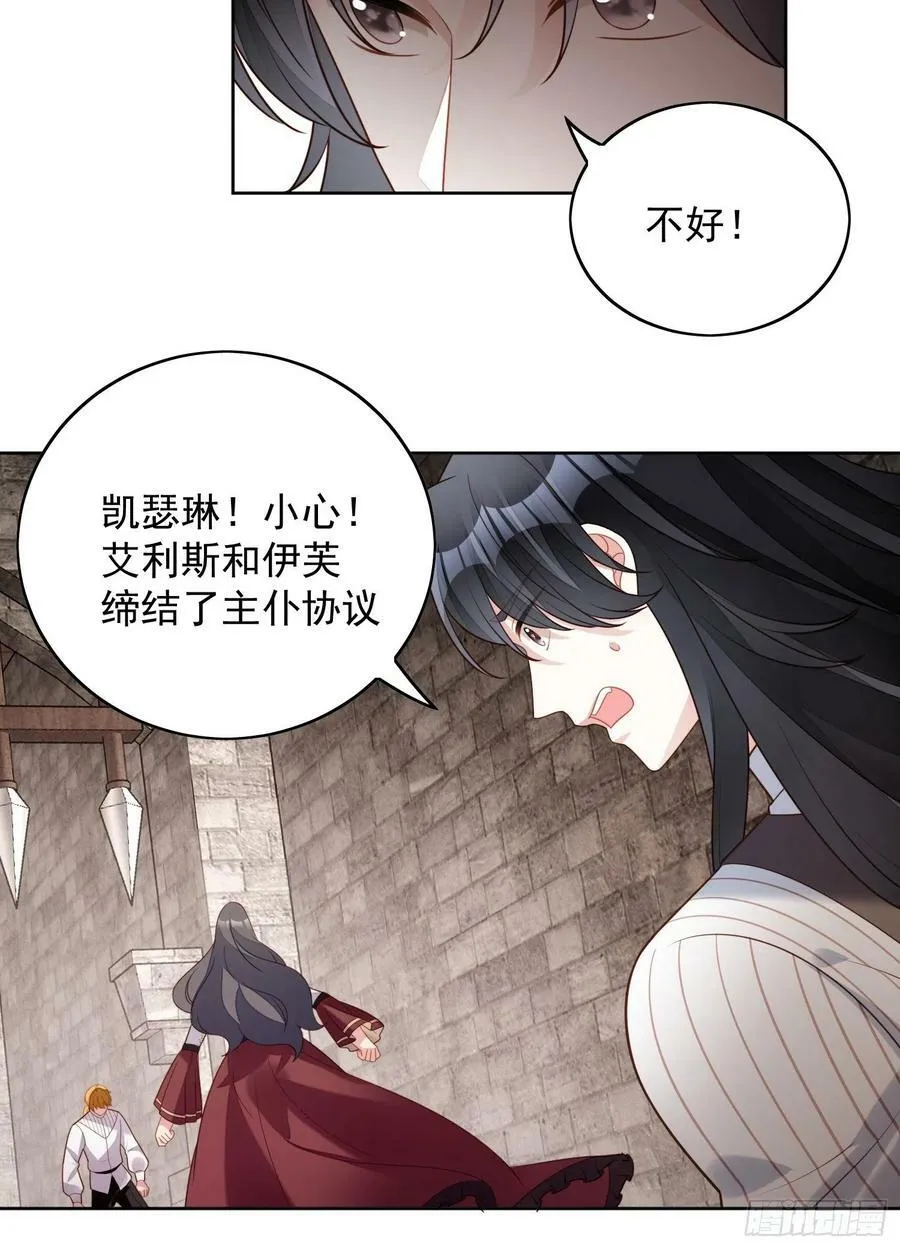 第119话 他入魔了5