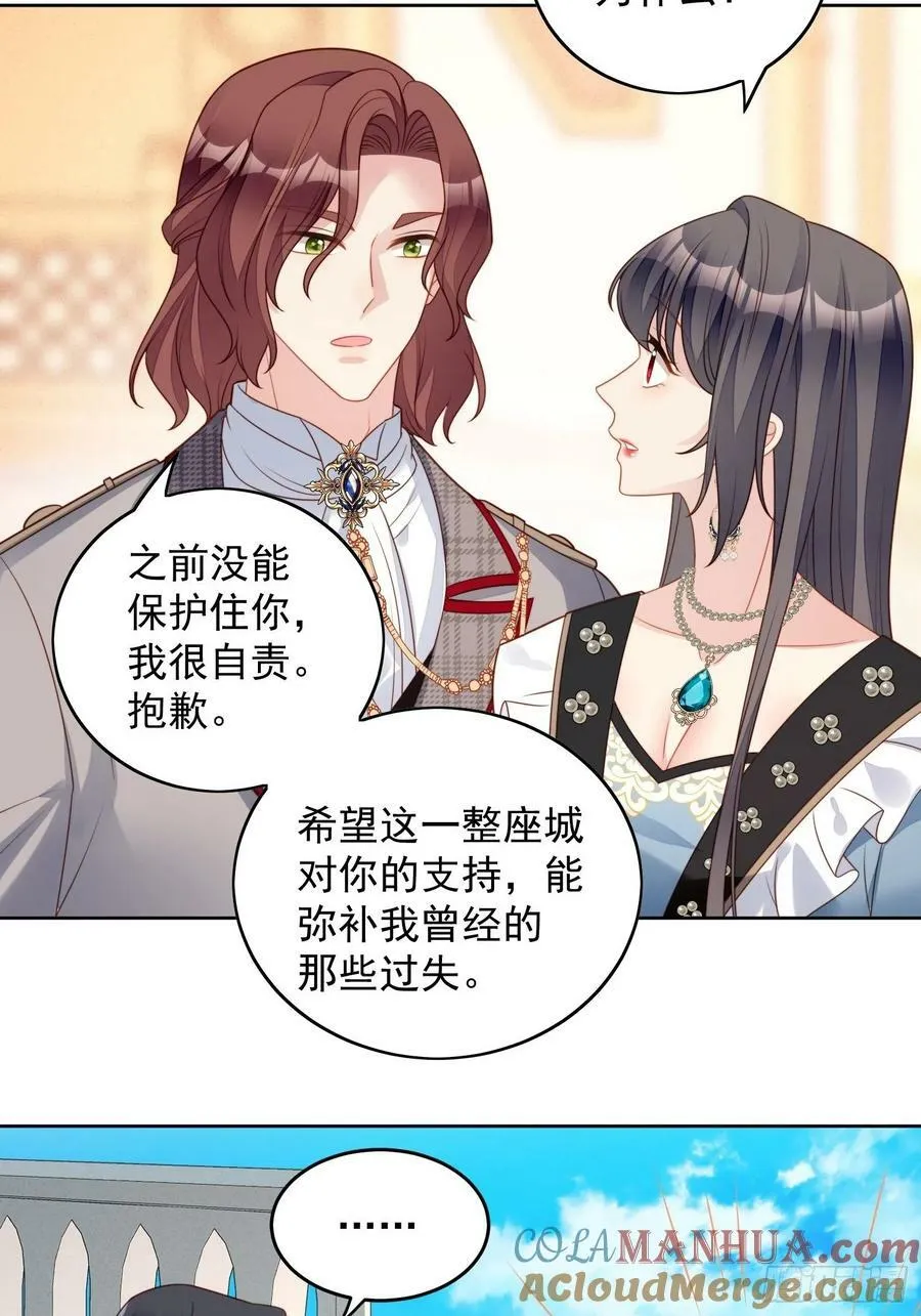 第109话 臣服12