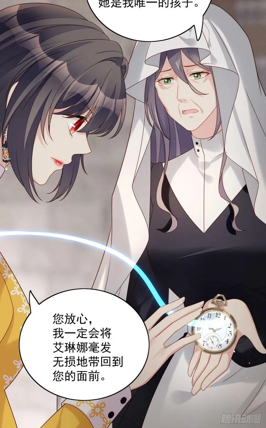 第136话 我喜欢上池朵了？21