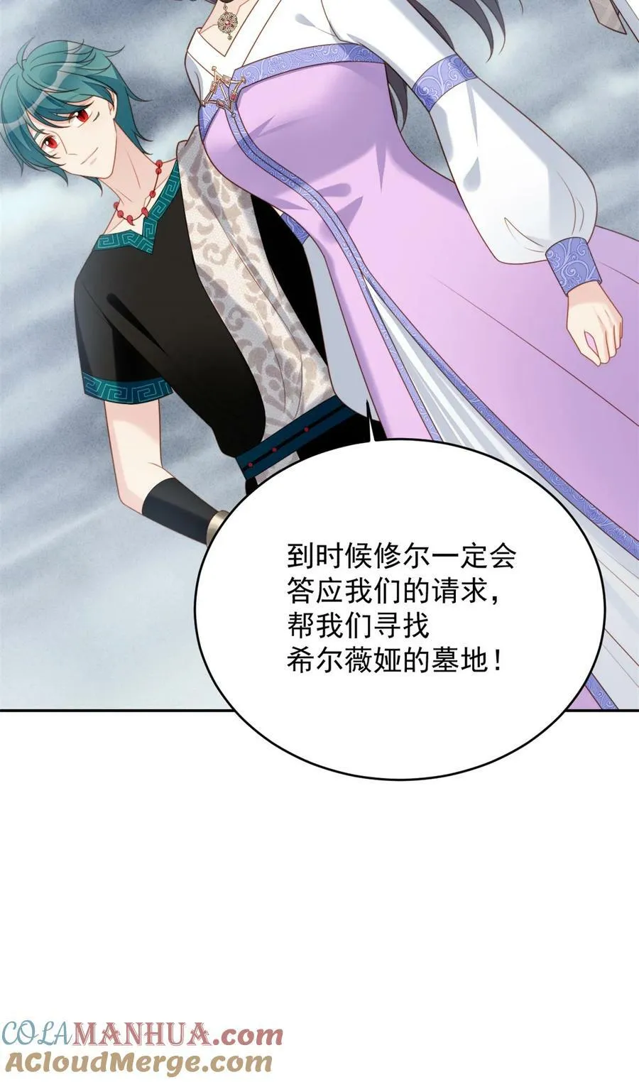 第175话 又被抓进监狱了！8