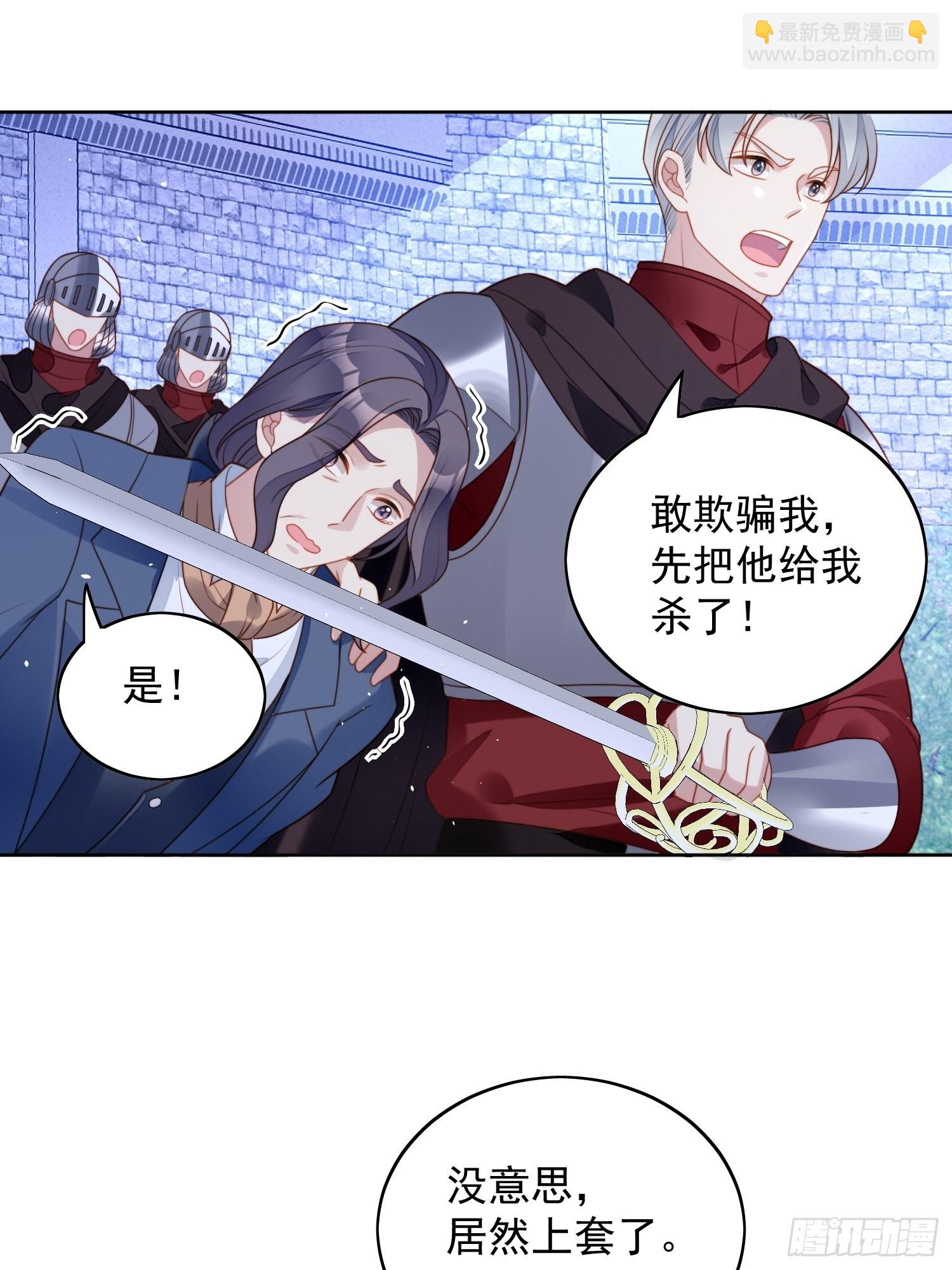 第九十五话 带你看出好戏22