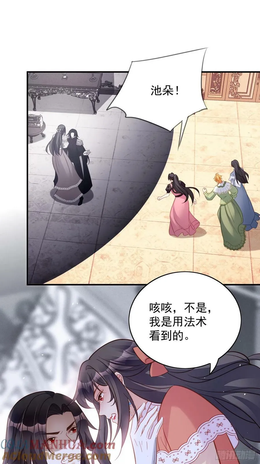 第128话 不正常的世界20