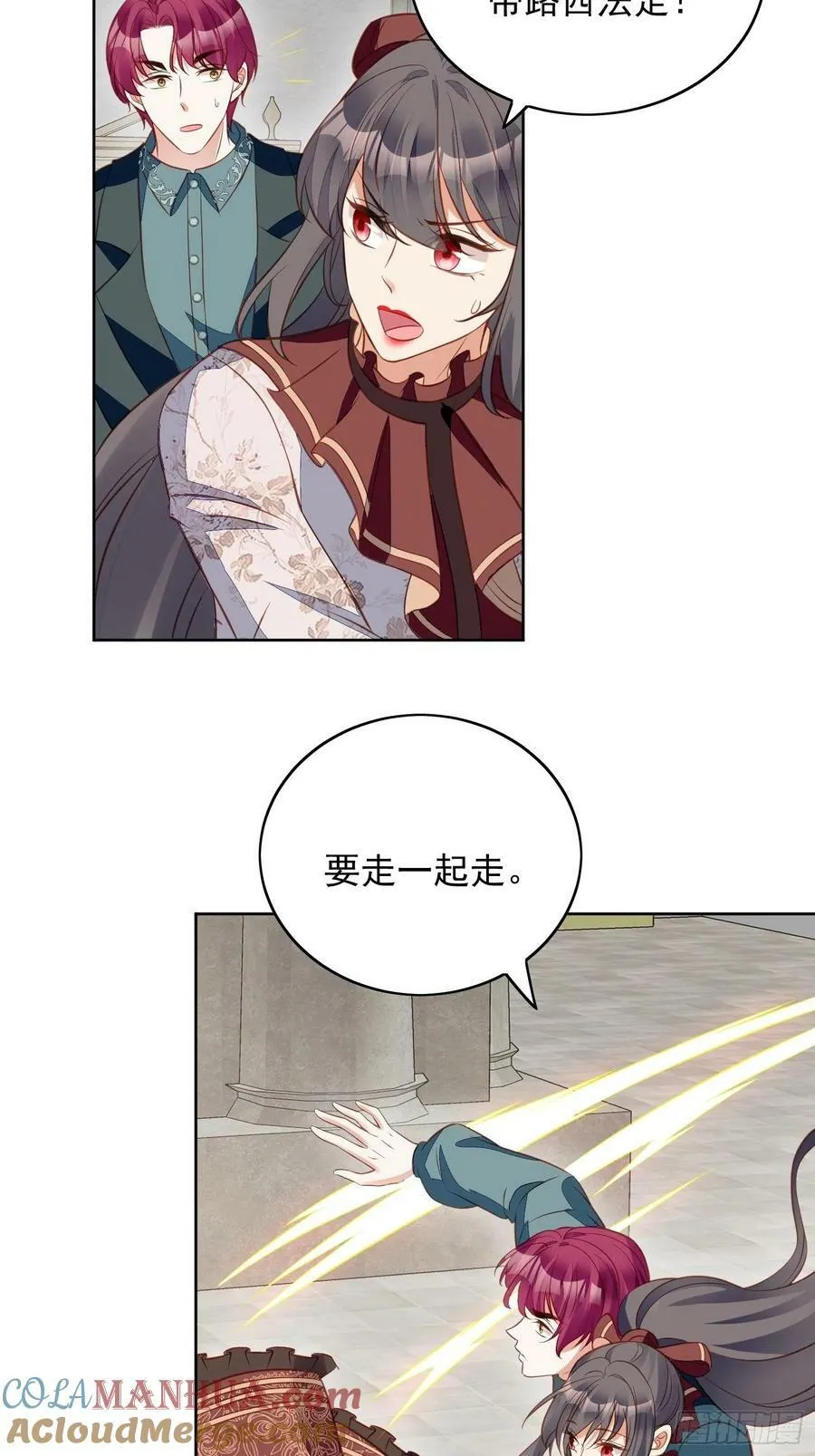 第116话 揭穿教皇真面目24