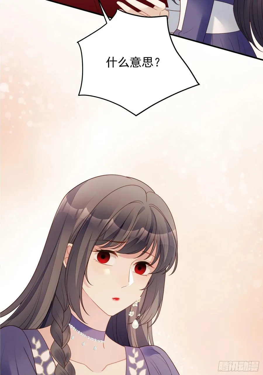 第158话 他的日记35