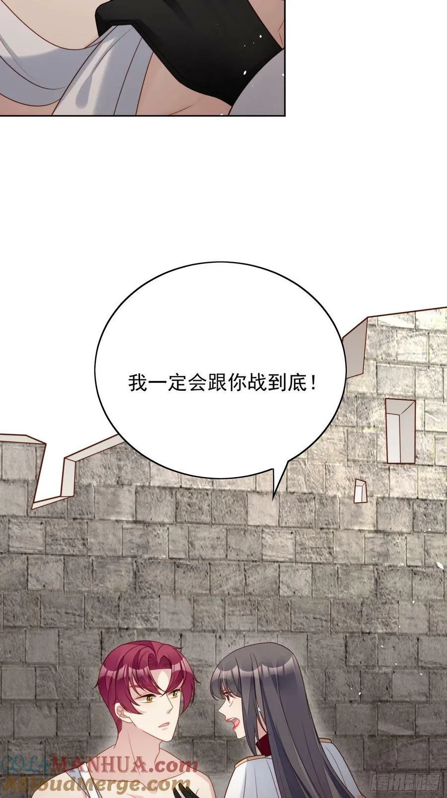 第99话 触碰2