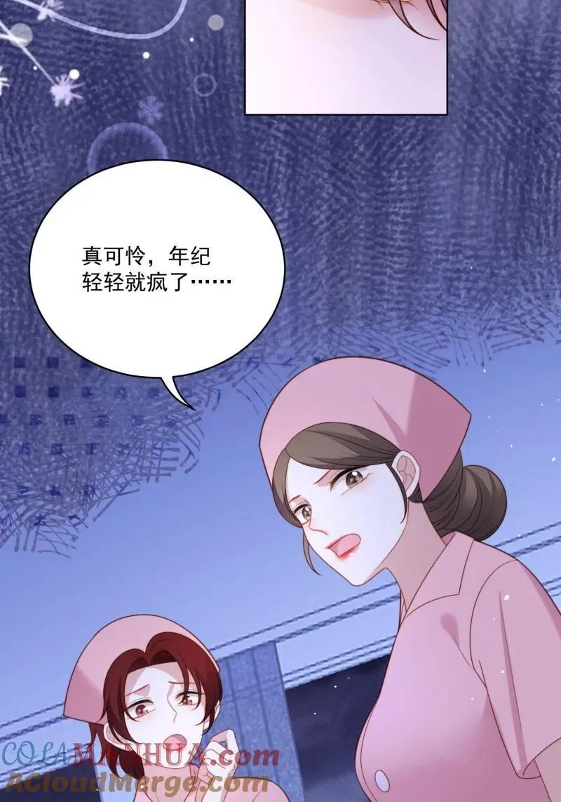 216 第两百零四话被关起来了10