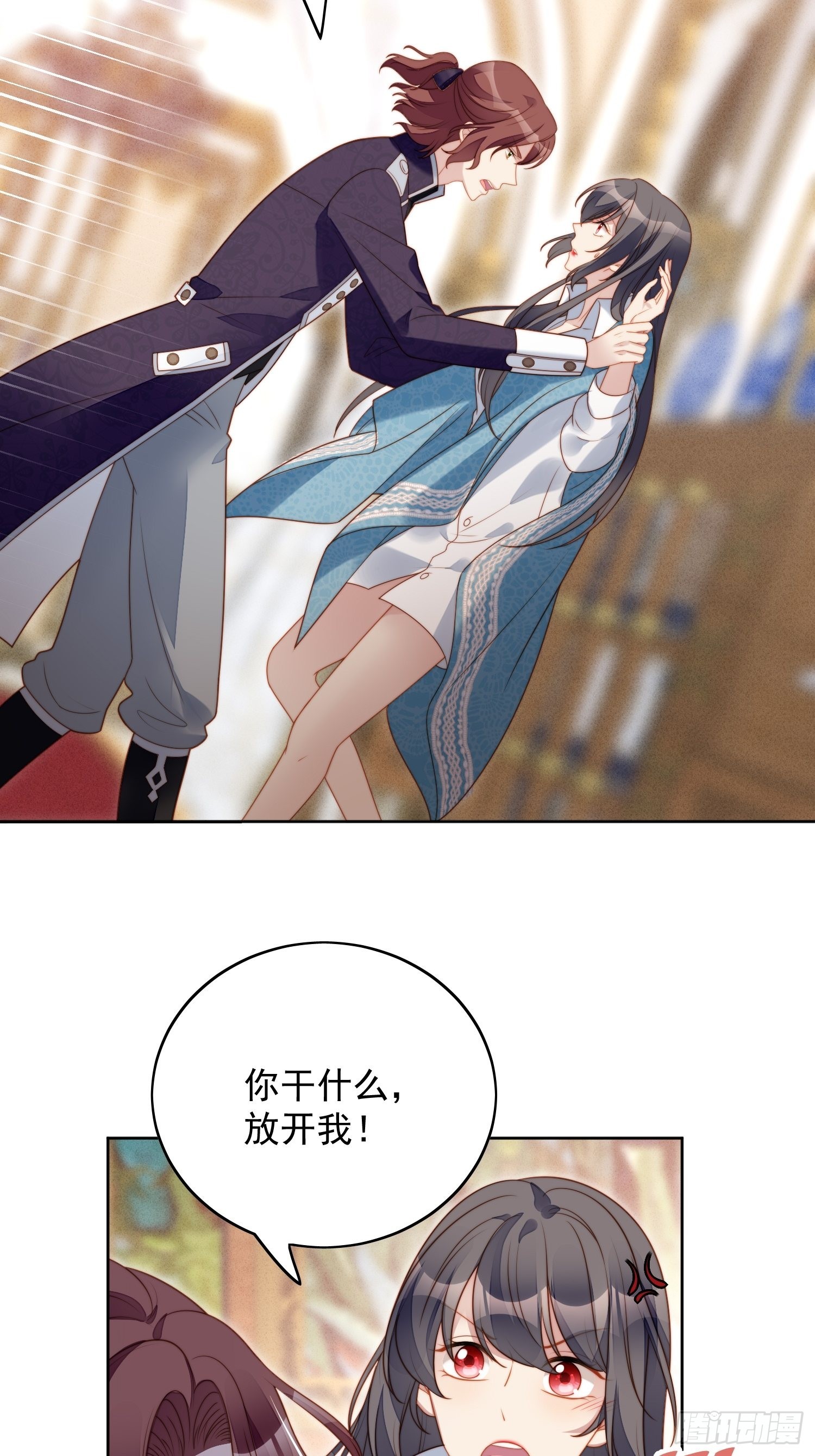 第八十五话 吃醋21