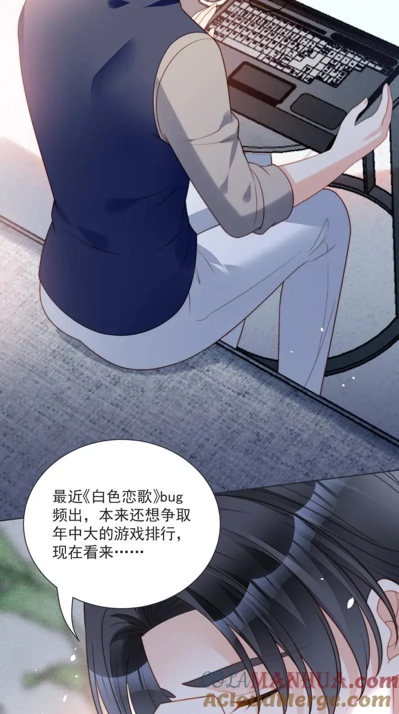219 第二百零七话贴身照顾你18