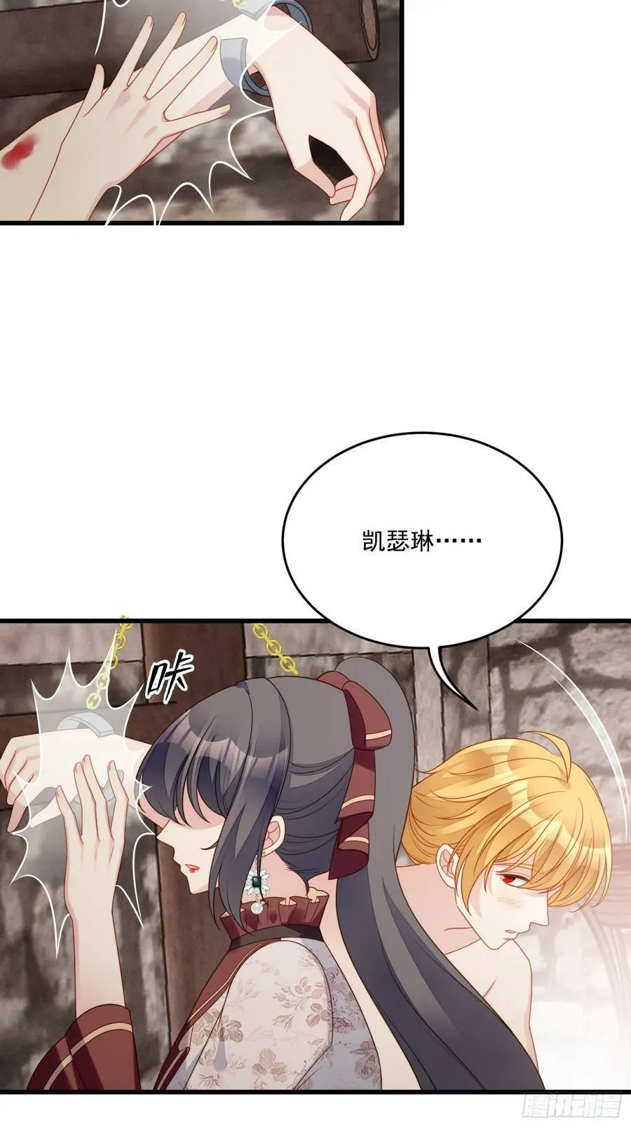 第123话 原来没有被抛弃11