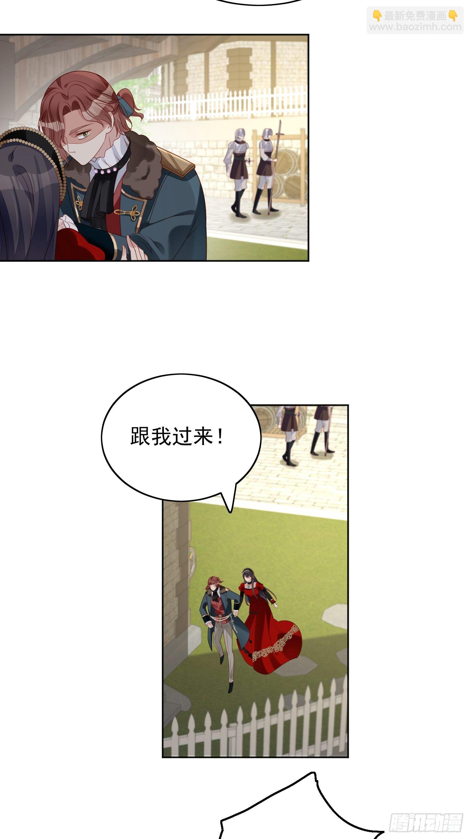 第四十六话 被看穿了吗17