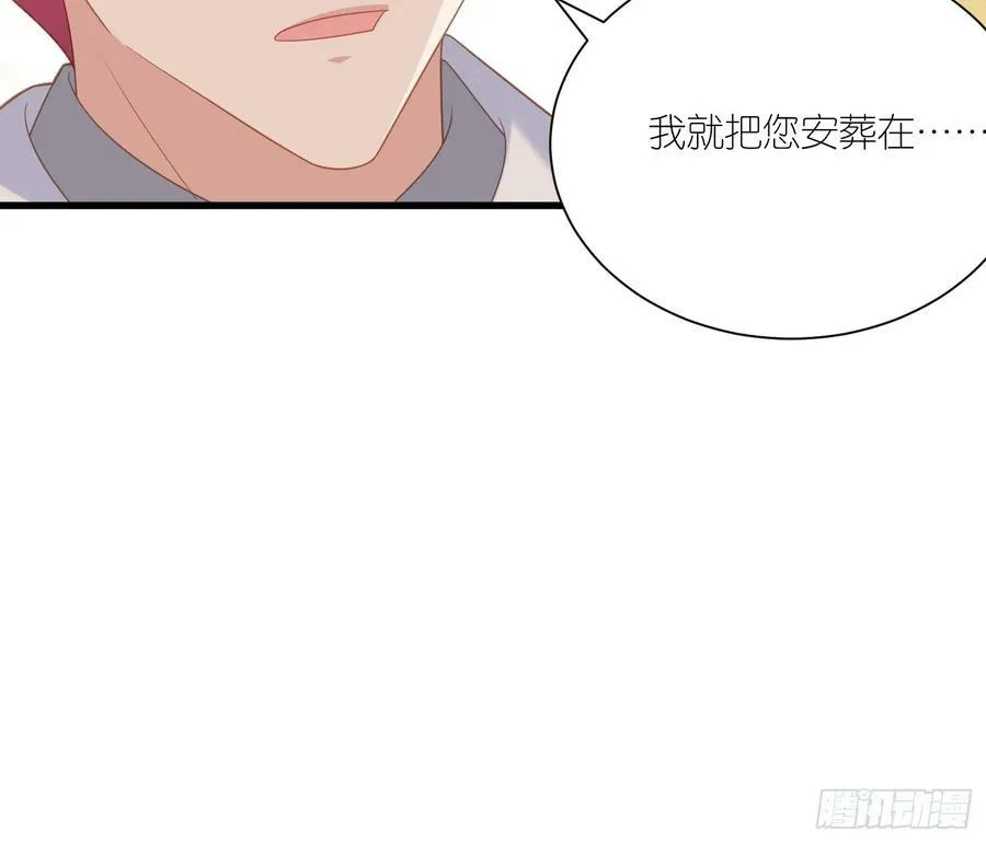 第166话 路西法的演技27