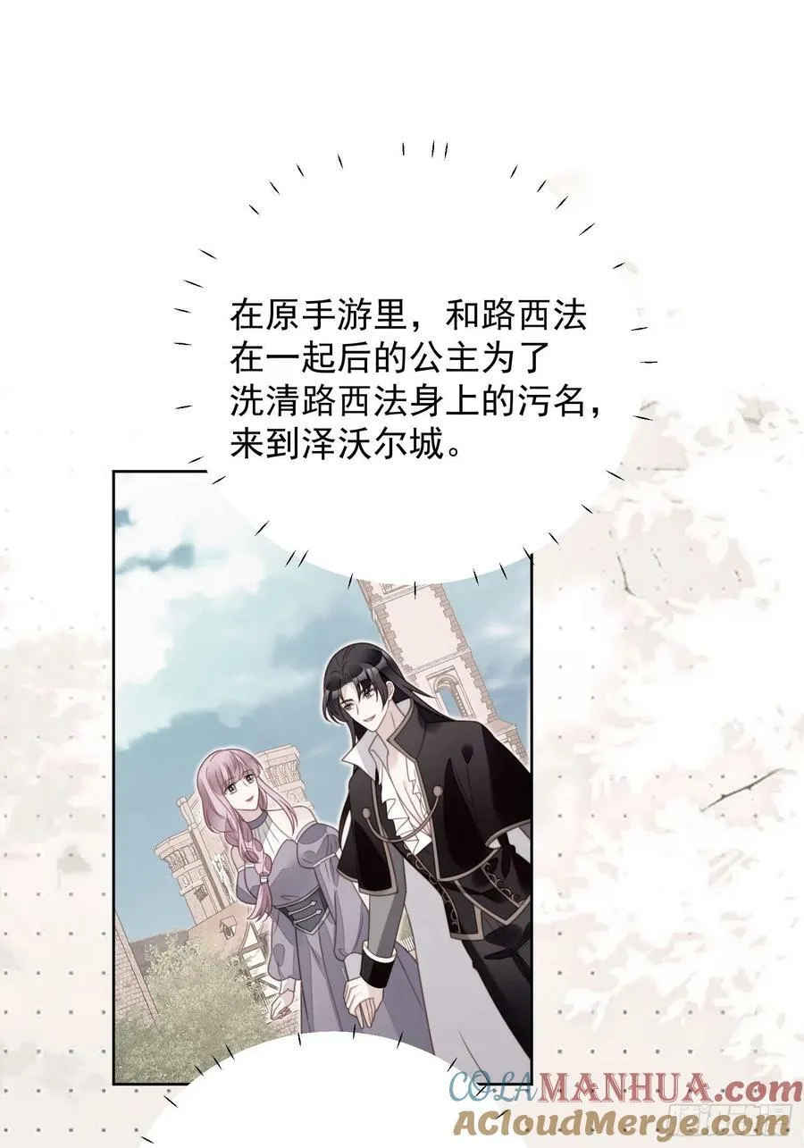 第98话 疼痛开始的地方2