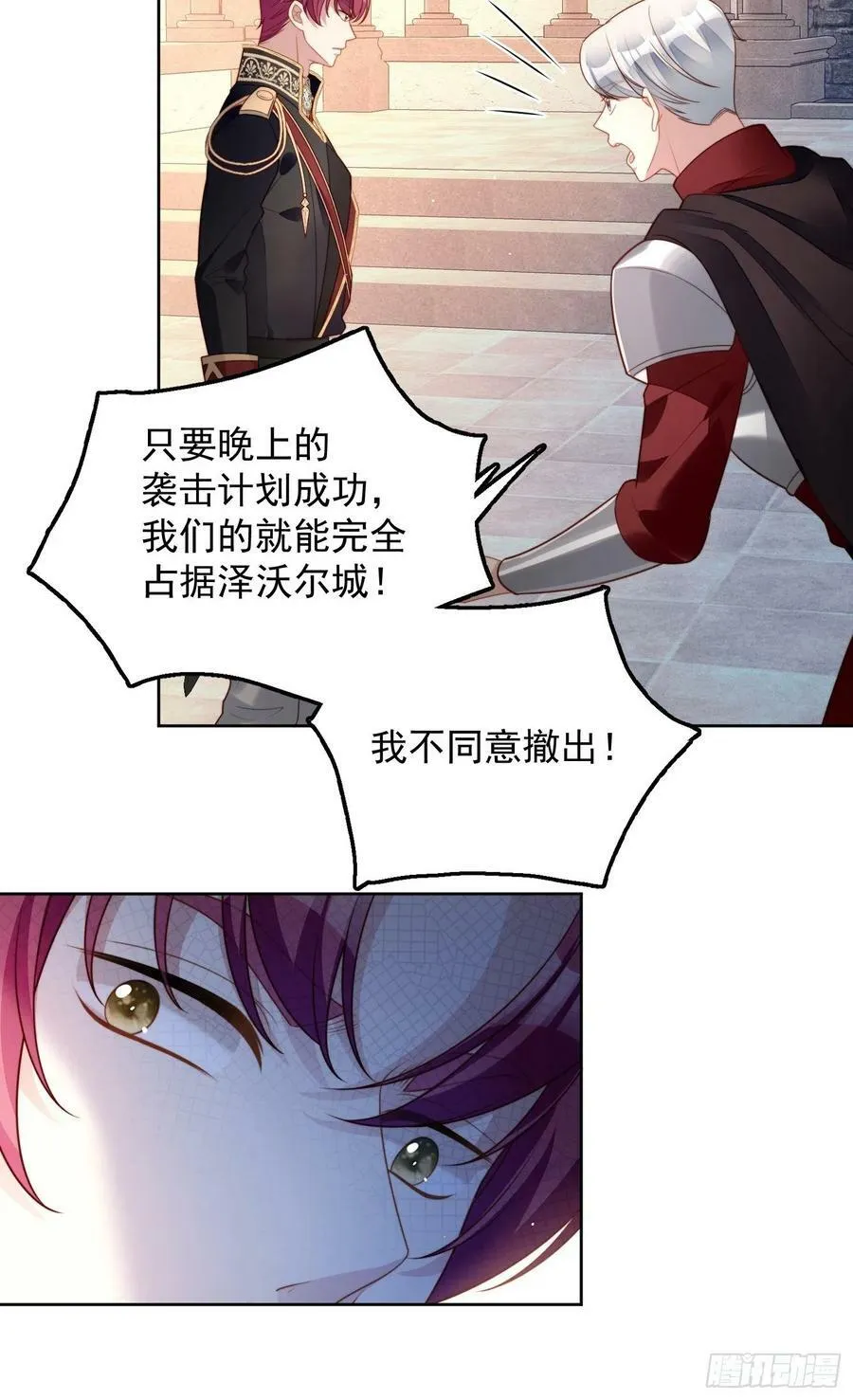 第99话 触碰23