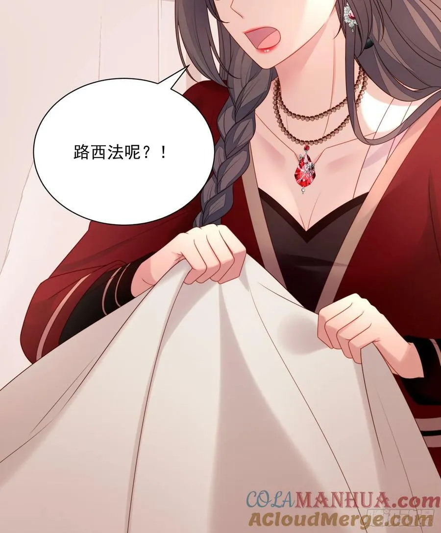 第143话 谁也不许伤害路西法34
