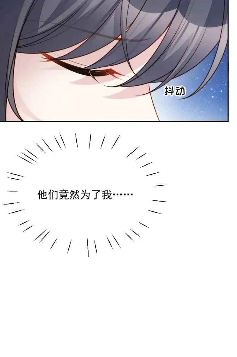 213 第两百零一话艾利斯的召唤31