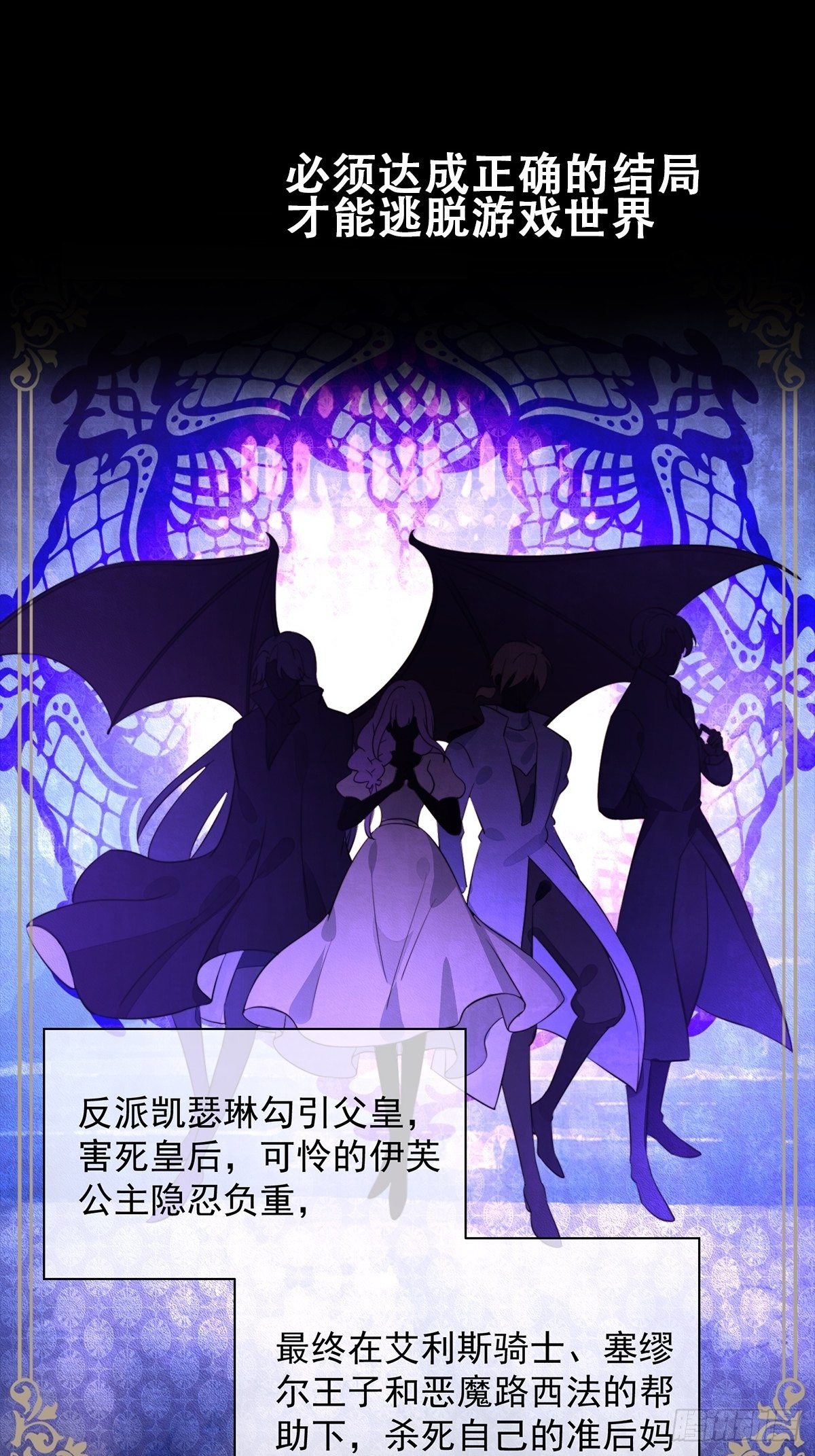 预告4