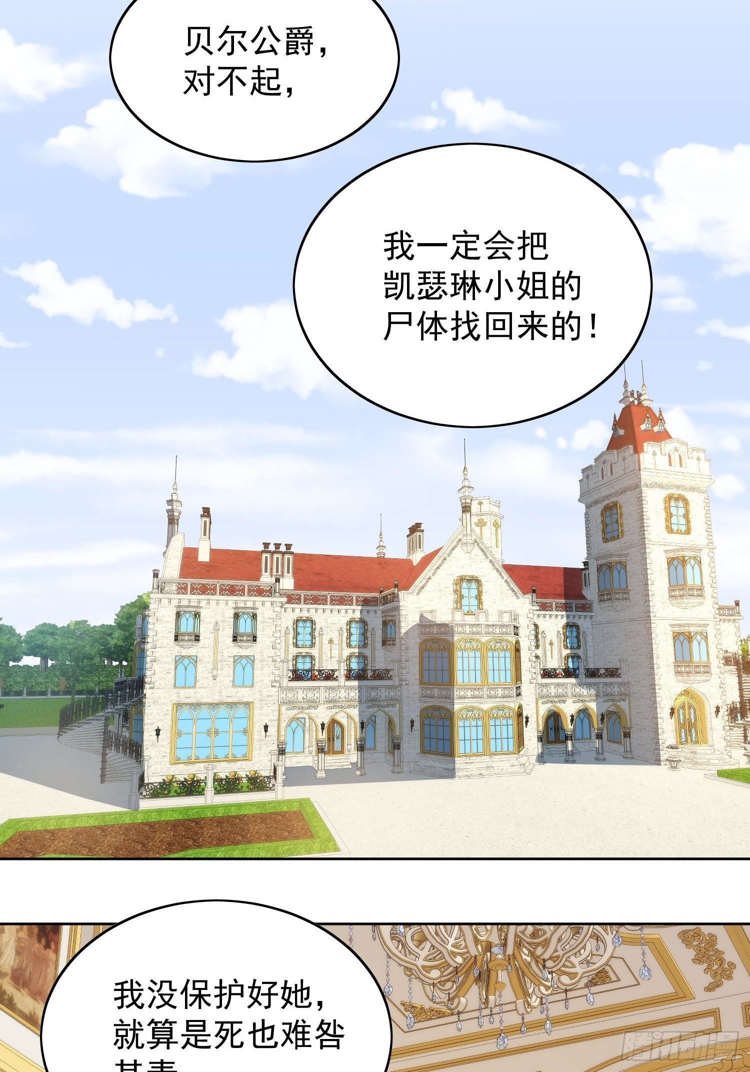 第27话 喜欢我，好不好30