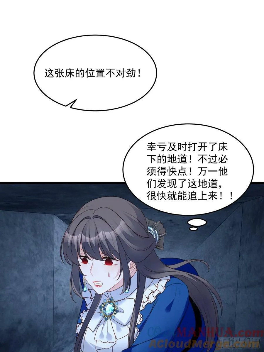 第156话 路西法要被卖了？24