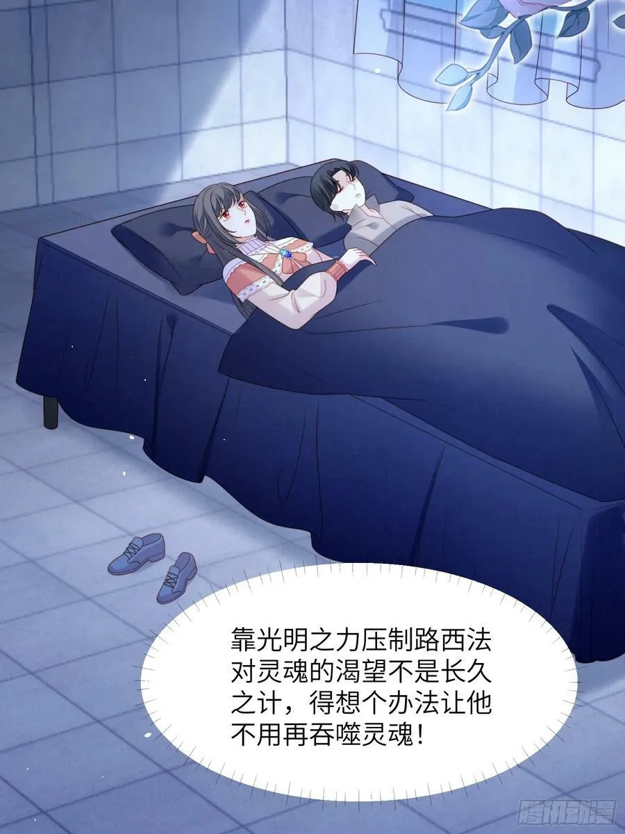 第142话 我一定会保护好你的27