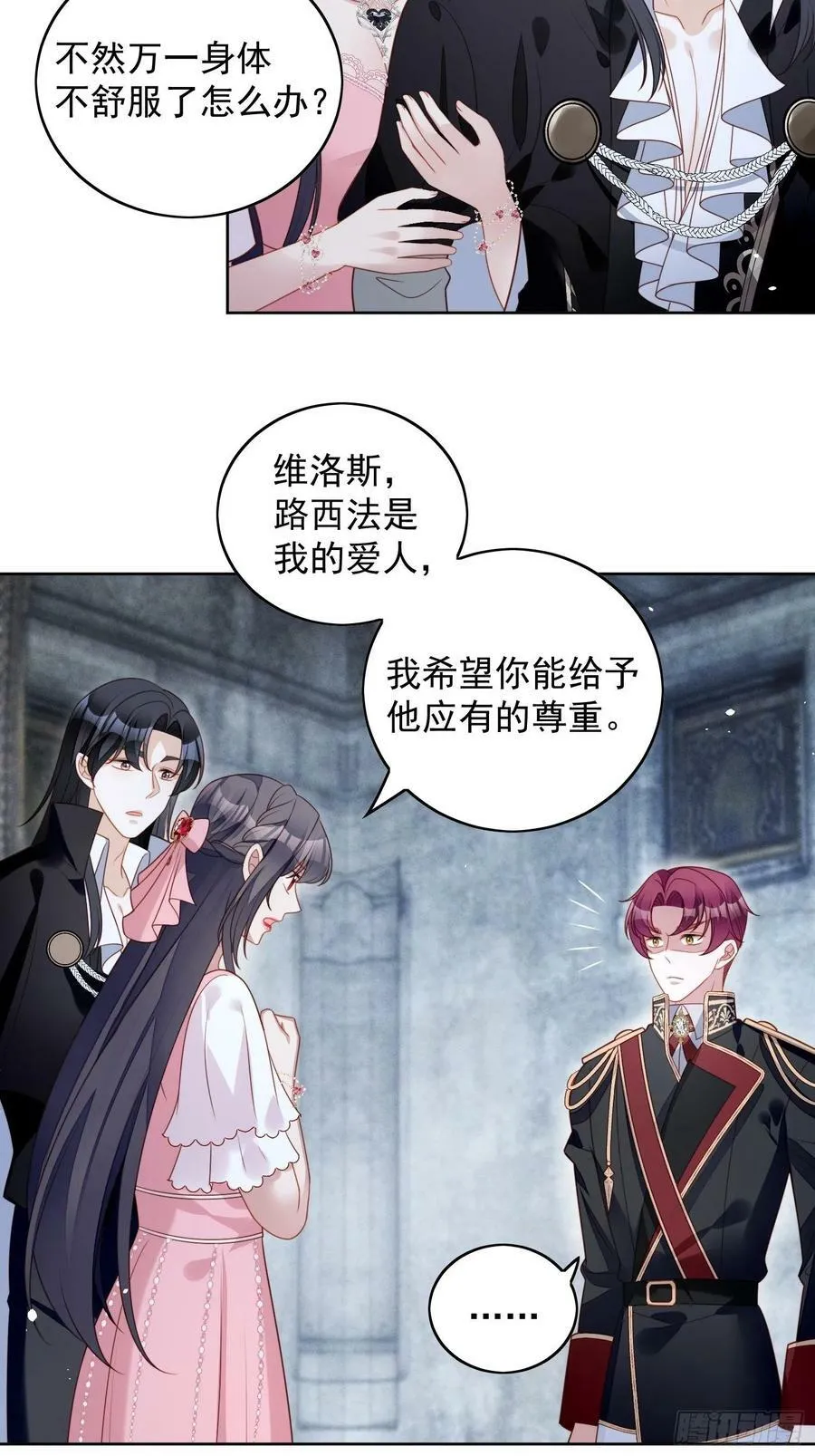 第107话 修罗场21