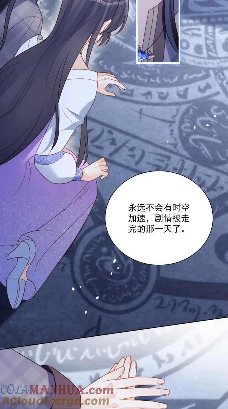 226 第两百一十四话重逢24