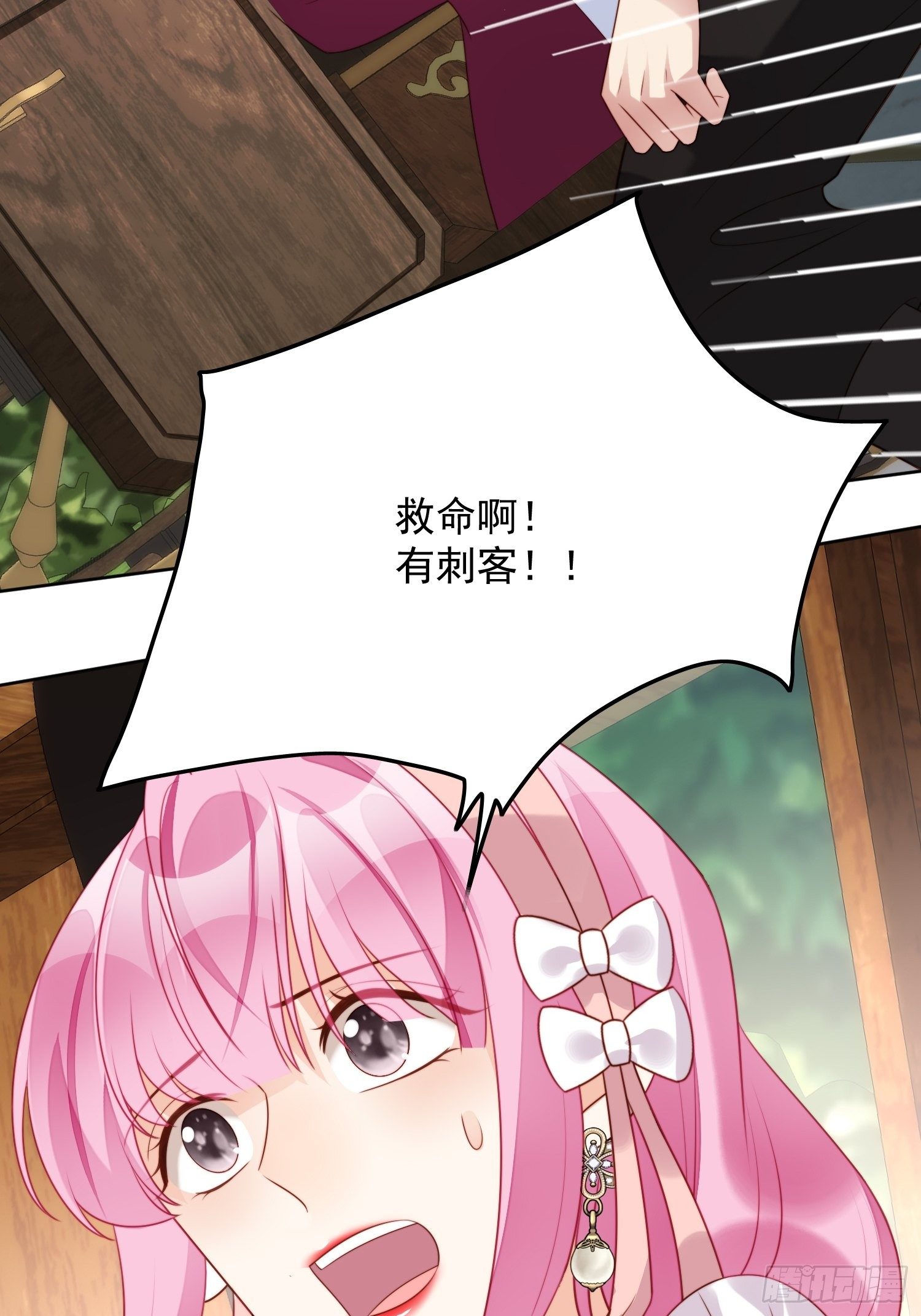 第23话 剧情脱离正轨21